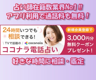 風水トイレに良い色の壁紙を 方角別に最適な選び方を解説 22年版 ラメさんの風水のお部屋